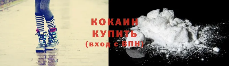 Cocaine Колумбийский  MEGA ССЫЛКА  Кулебаки 