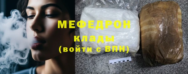 MDMA Горняк