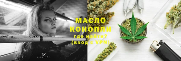 ECSTASY Горнозаводск