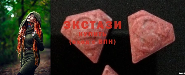 MDMA Горняк