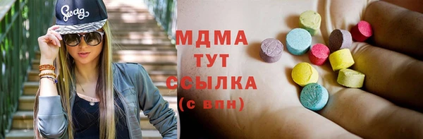 MDMA Горняк