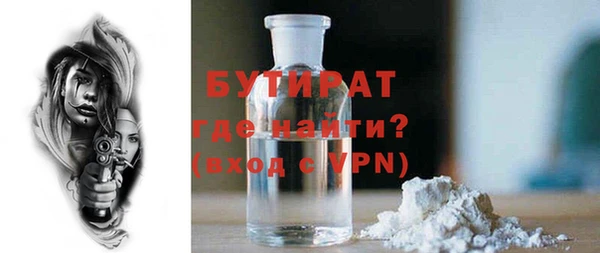 MDMA Горняк