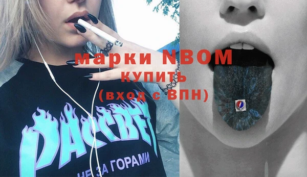 MDMA Горняк