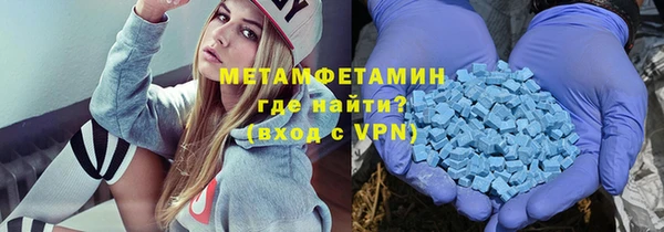 MDMA Горняк