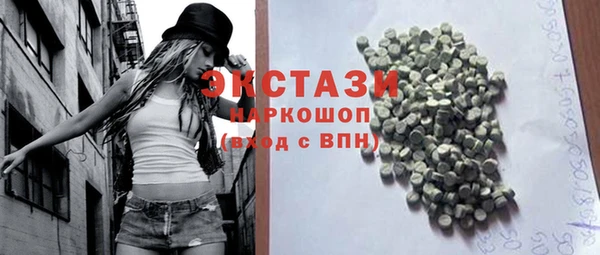 ECSTASY Горнозаводск