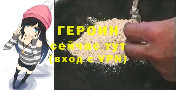 ECSTASY Горнозаводск